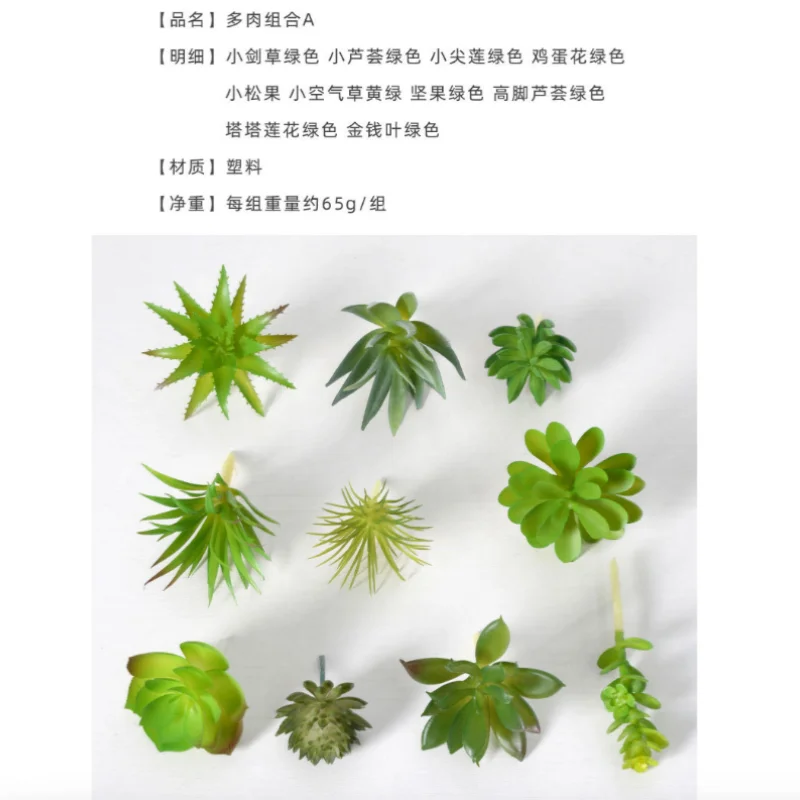 High Quality Artificial Succulent Plant – Realistic PVC Faux Greenery for Home & Office Décor