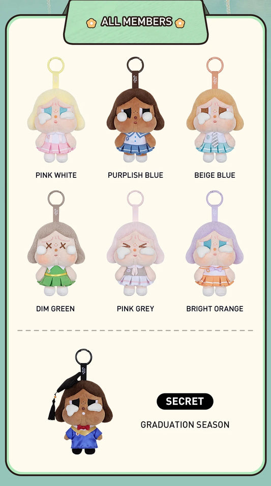 Sunset Concert Plush Pendant Blind Box